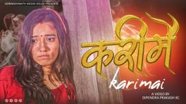 करीमै | TIKA PUN | NEW NEPALI SONG 2025/2082 | KARIMAI | SWOSTIKA GIRI