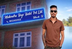 राजधानीमा विद्यार्थीका लागि सुरक्षित बसोबास : महेन्द्र ओलीको ‘महेन्द्र ब्वाइज होस्टेल’ लोकप्रिय बन्दै