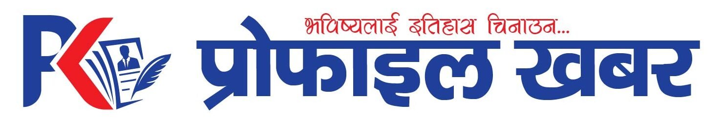 Profile Khabar